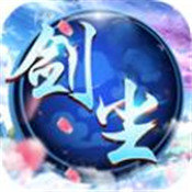 剑尘如梦手游官方版