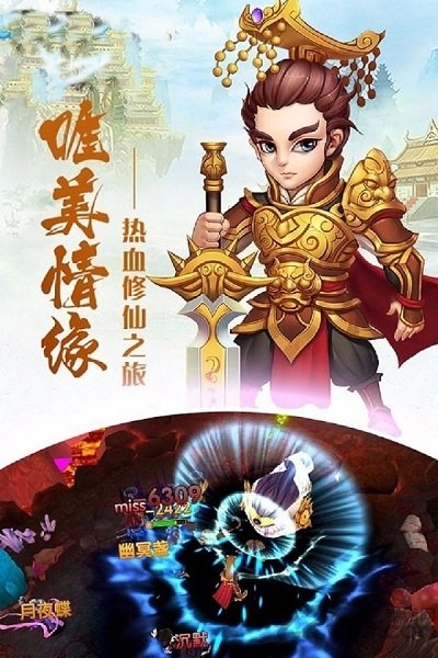 通神九游手机官方版下载