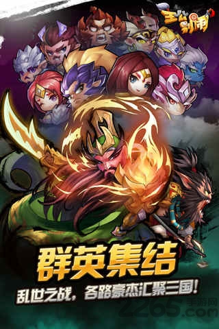 九游主公别闹游戏
