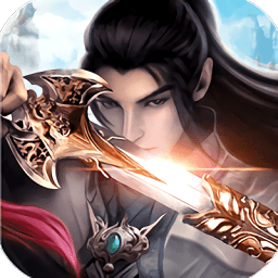 天武星辰手游 v2.5.1.0 安卓版