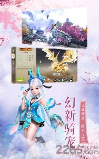 九州飞凰传无限元宝版下载