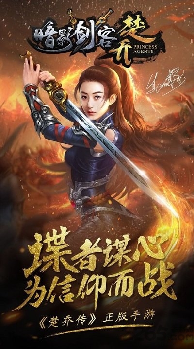 暗影剑客九游版 暗影剑客九游手游