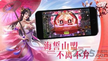 仙语梦缘bt版