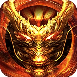 烈焰独尊手游 v1.0.1 安卓版