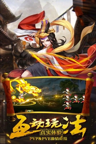 武林之王正式版