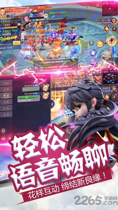 火纹意志手游下载