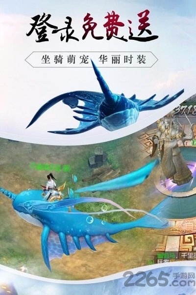 御龙弑天之苍龙灭世正版下载