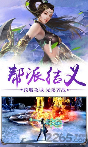 梦幻聊斋内购破解版下载