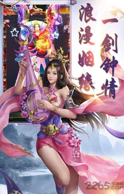 竹灵江湖风云果盘手游