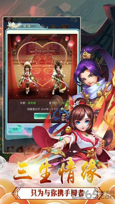 梦之国度ol最新版