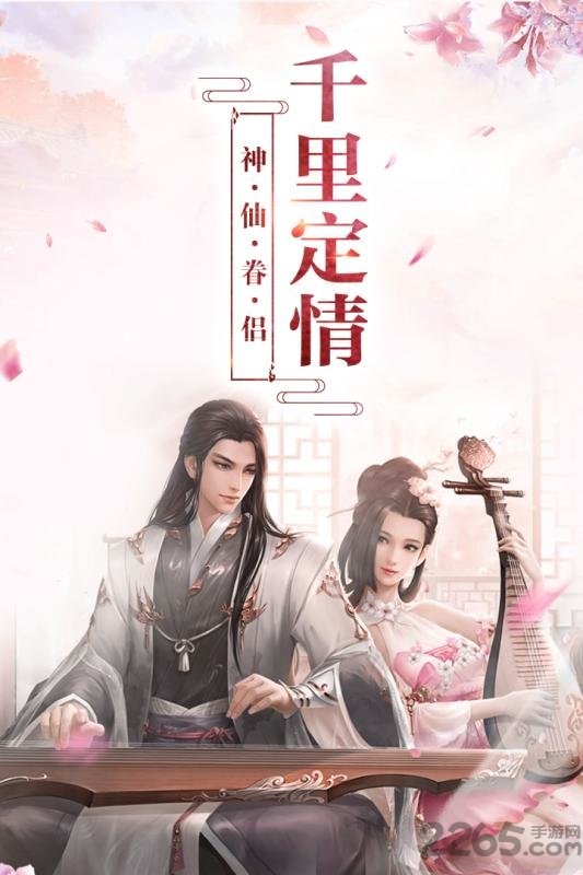 神创天下九游手游