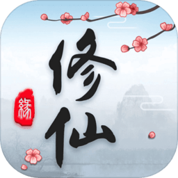 一念修仙官方版(暂未上线) v4.3.0 安卓最新版