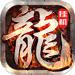 天之痕果盘版