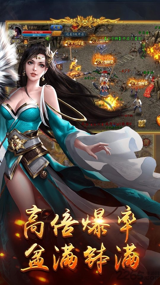 天之痕果盘官方版下载