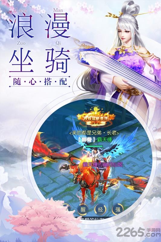 剑舞龙城官方版下载
