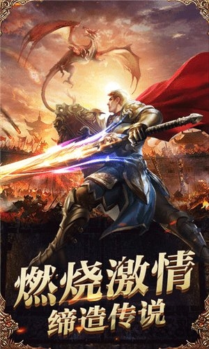 再现曙光手游下载