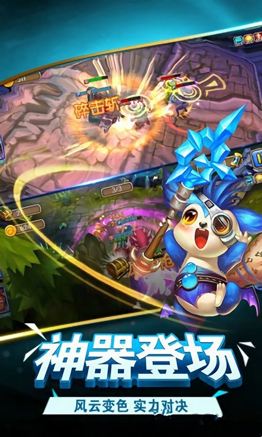 魔卡精灵官方版下载