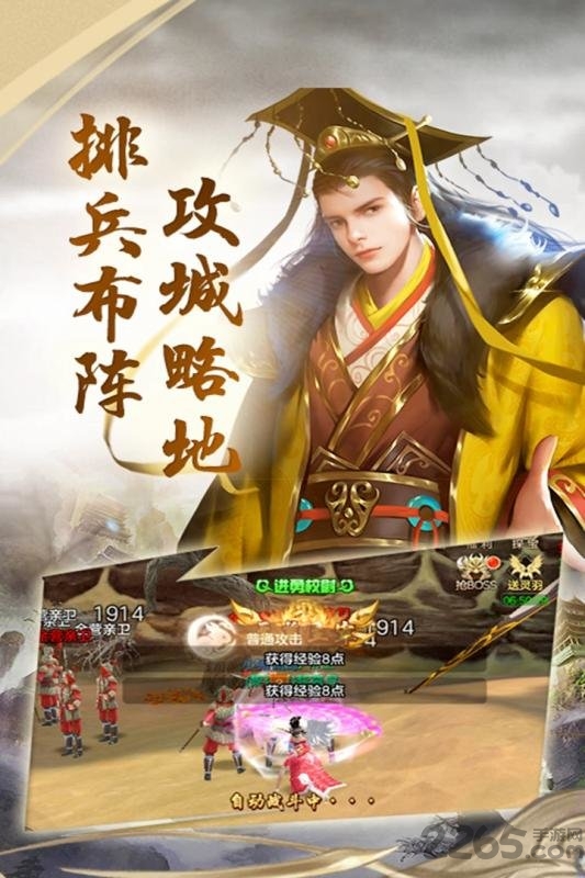 小米版倾城手游下载