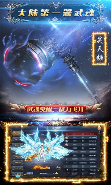剑侠主宰正版手游