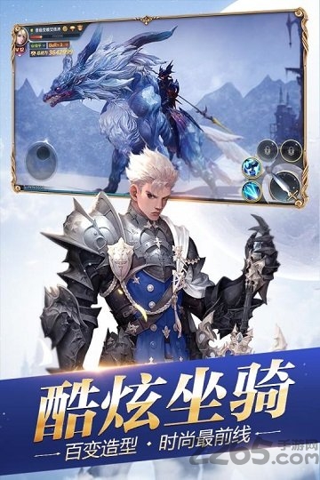 权御之战手游下载