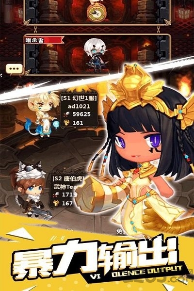 魔么咒手游破解版下载