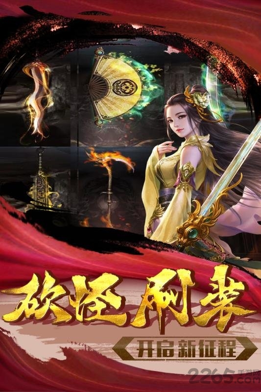 忍龙九游版下载