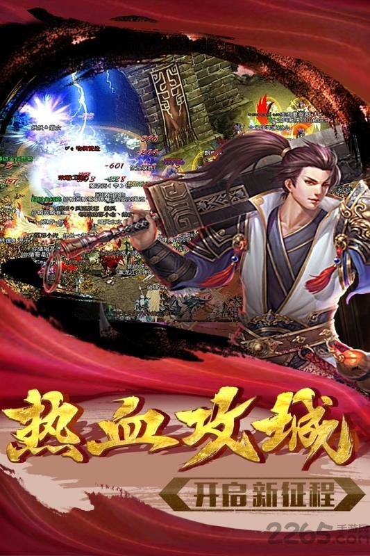忍龙九游版下载