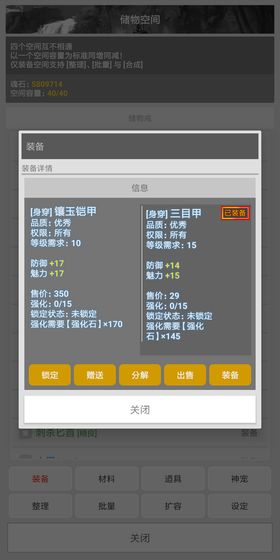 剑神al游戏下载