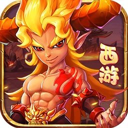 西游轮回官方版(暂未上线) v1.0 安卓版