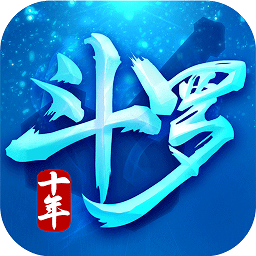 斗罗十年龙王传说内测版