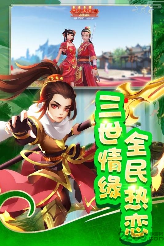 英雄奇迹九游版下载