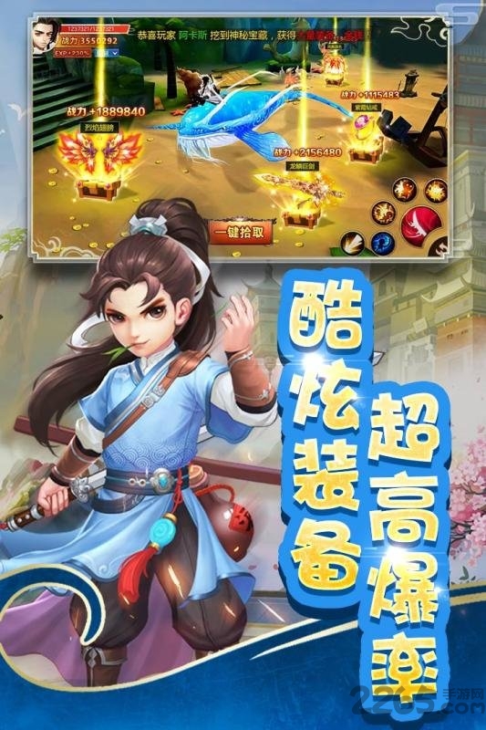 英雄奇迹九游版下载