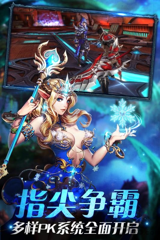 兵锋天下果盘版