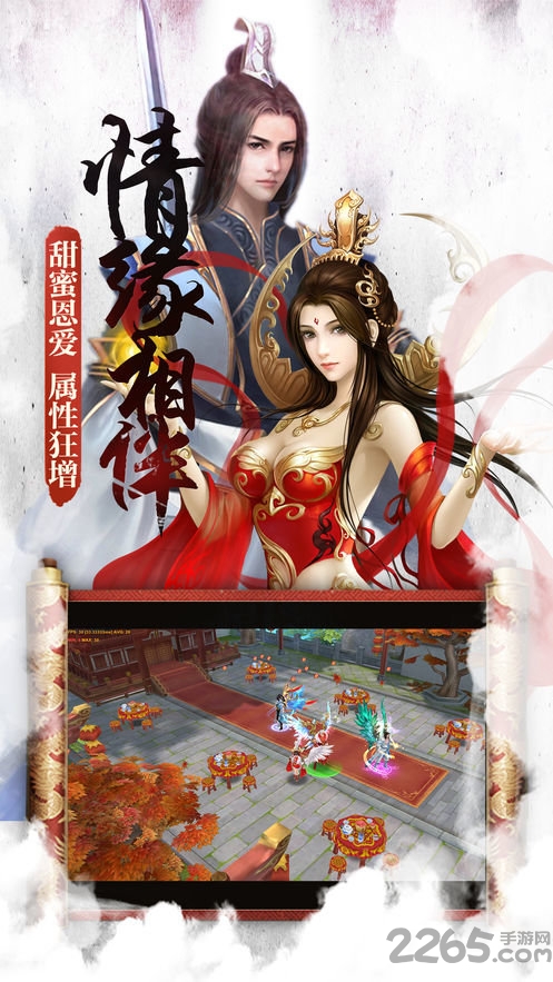 魔道祖师羡云篇免费版下载