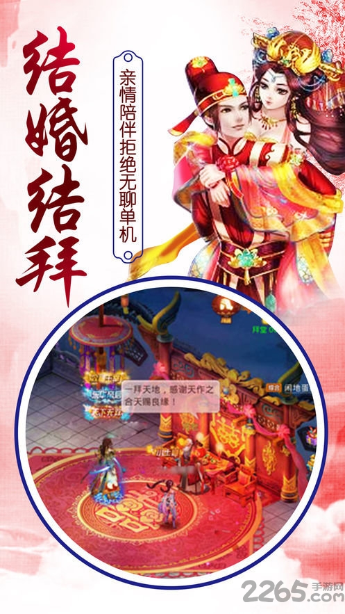 忘忧之城手游下载