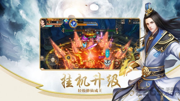混沌昆仑藏锋服下载