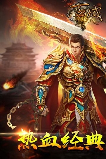 古域网游下载