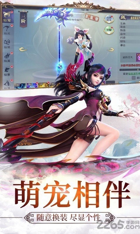 九游天行健手游下载