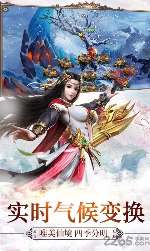 九游天行健手游下载