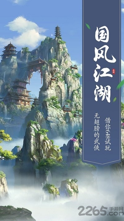 刀剑双绝最新版