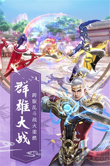 九州飞凰录果盘版