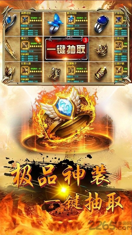 果盘屠龙战ol手游下载
