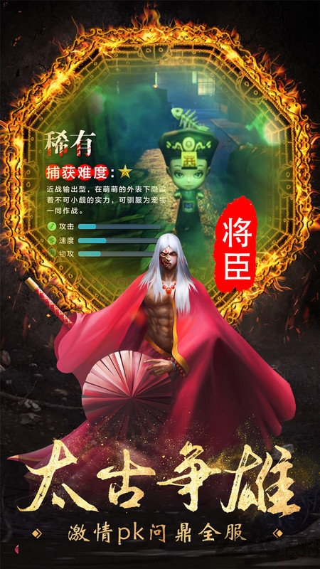 仙域八荒录破解版下载