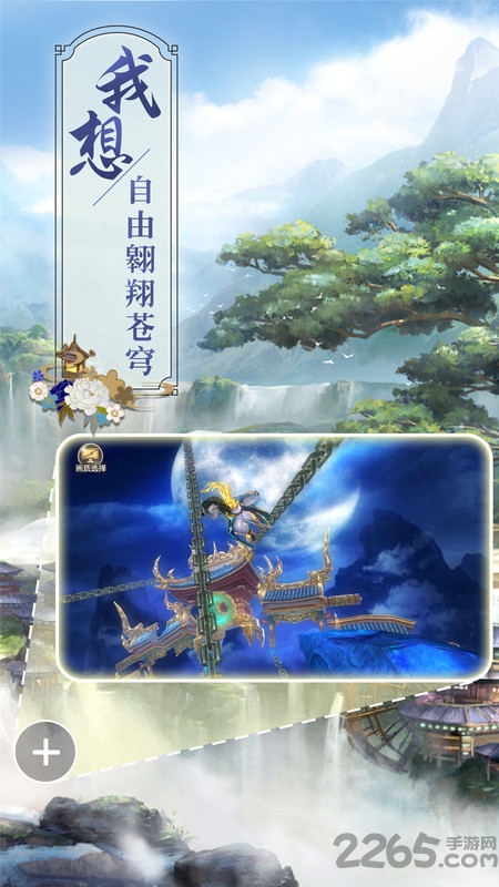 斗罗仙劫游戏下载