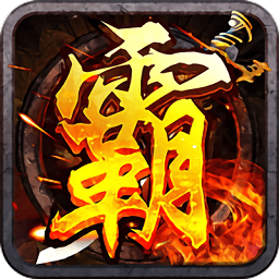 沙霸手机版 v1.0.1 安卓版