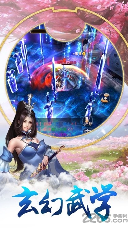 玄尘仙途最新版