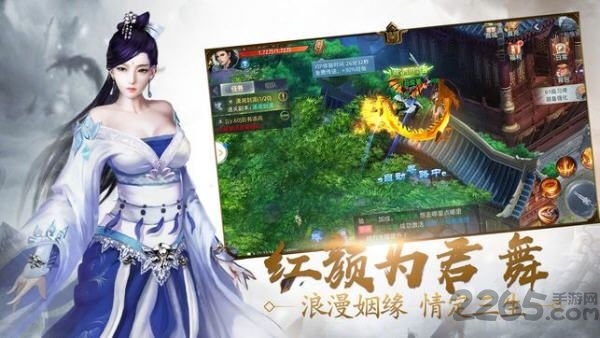 跨越千年的爱恋破解版下载