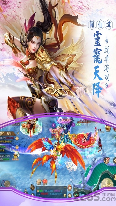 修仙世界ol官方版