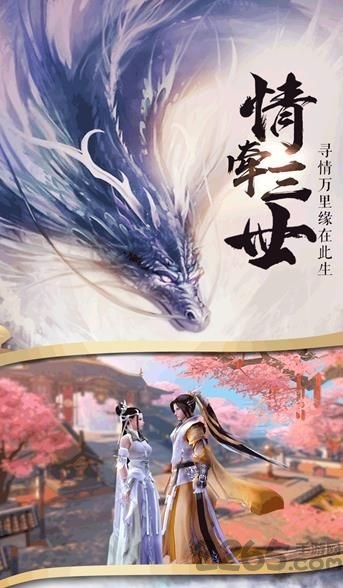 飞天将军破解版下载
