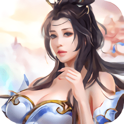 九天剑途手游(暂未上线)